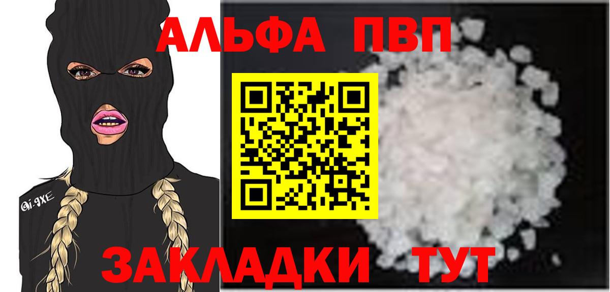 A PVP  Миллерово  А ПВП СК 