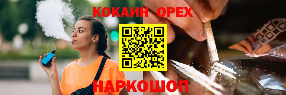 COCAIN Перу Миллерово
