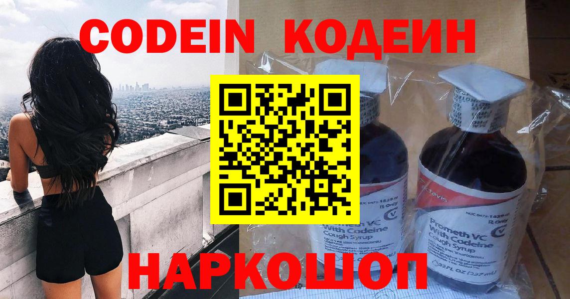 Миллерово  КОКАИН  Меф МЯУ МЯУ   Вход с VPN  Канабис  ГАШИШ 