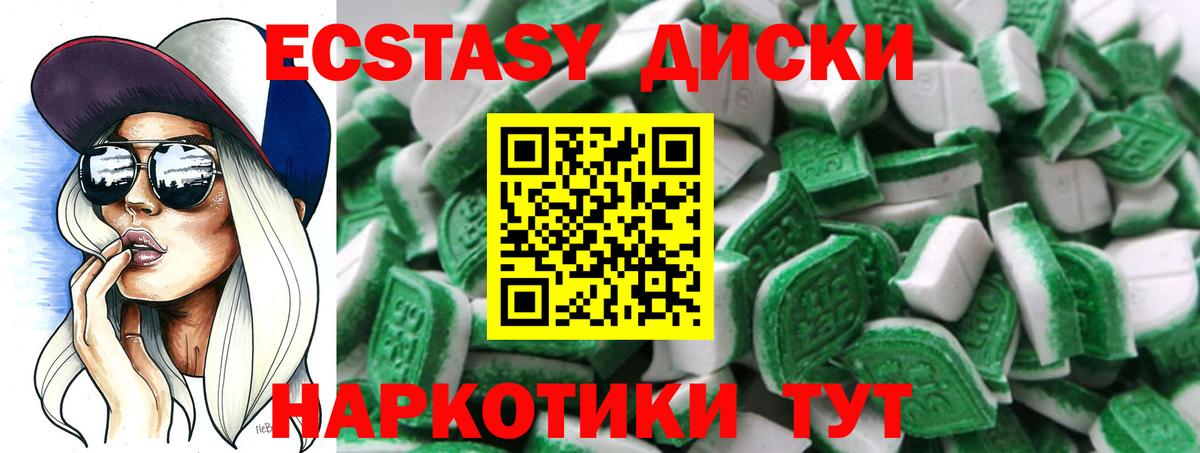 Миллерово  ЭКСТАЗИ бентли  Ecstasy  Вход с VPN 