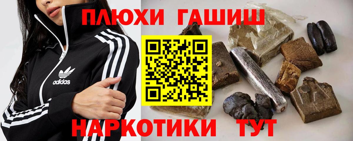 ГАШИШ гарик  Миллерово 