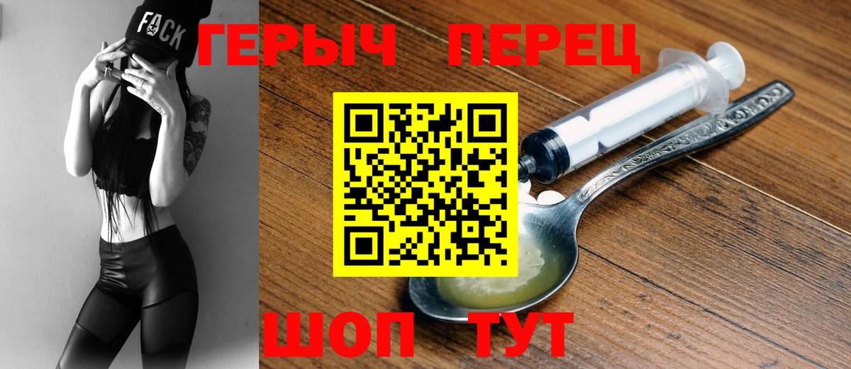 Героин герыч  Миллерово 