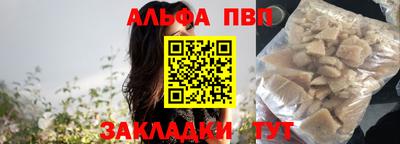 меф Донецк