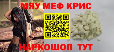 молекула духа Дубна
