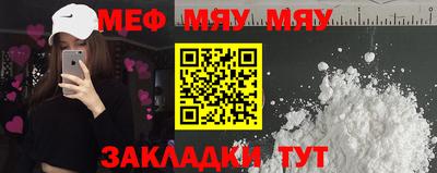 молекула духа Дубна