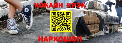 меф Донецк