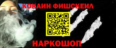 кристаллы Аргун