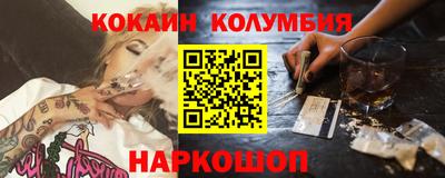 ALPHA-PVP Апшеронск