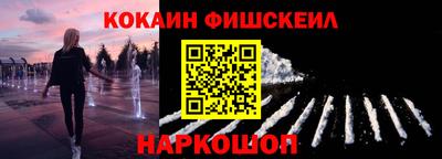 меф Донецк