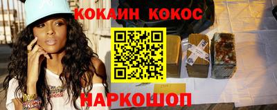 молекула духа Дубна