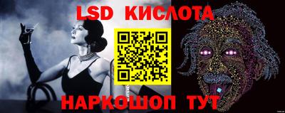 молекула духа Дубна