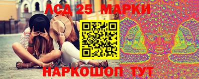 марки lsd Апрелевка