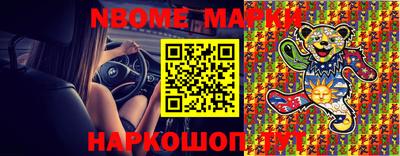 ALPHA-PVP Апшеронск