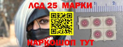 кристаллы Аргун