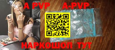 молекула духа Дубна