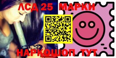 кристаллы Аргун