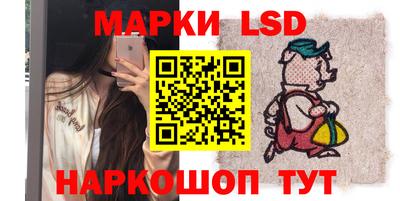 молекула духа Дубна