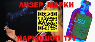 ALPHA-PVP Апшеронск