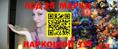 молекула духа Дубна