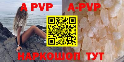 молекула духа Дубна