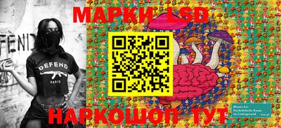 марки lsd Апрелевка