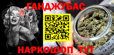 меф Донецк