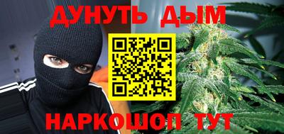 молекула духа Дубна