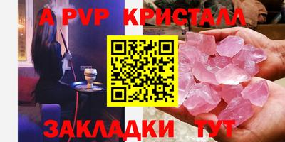 меф Донецк