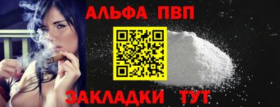 кристаллы Аргун