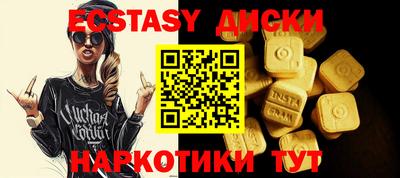 меф Донецк