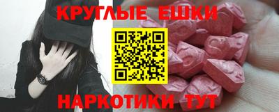 MDMA Донской