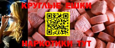 MDMA Донской