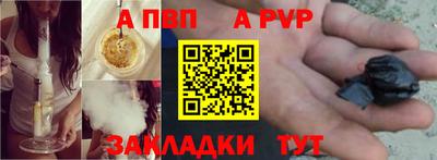 меф Донецк