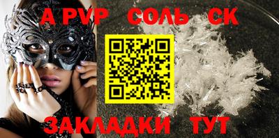 молекула духа Дубна