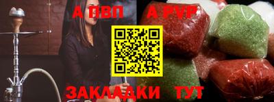 молекула духа Дубна
