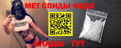 кристаллы Аргун