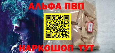 марки lsd Апрелевка