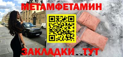 молекула духа Дубна