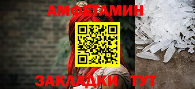 меф Донецк