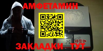 меф Донецк