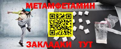 кристаллы Аргун