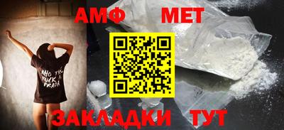 меф Донецк