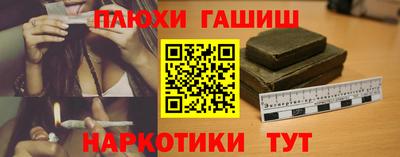 марки lsd Апрелевка