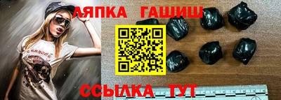 марки lsd Апрелевка