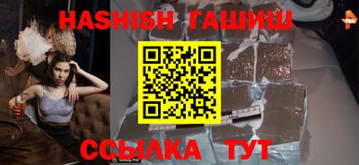 ALPHA-PVP Апшеронск