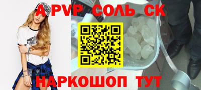 меф Донецк