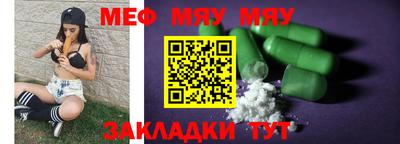 ALPHA-PVP Апшеронск