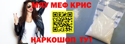 меф Донецк