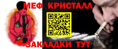 кристаллы Аргун