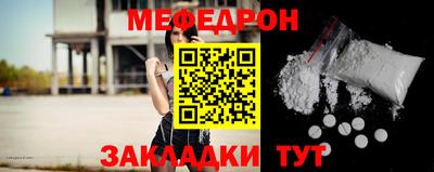 кристаллы Аргун